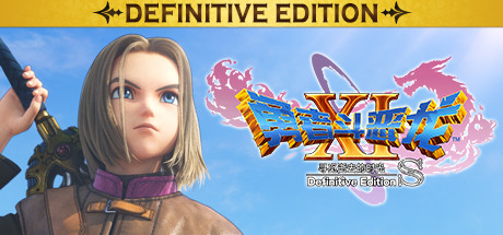 勇者斗恶龙XI S 寻觅逝去的时光（DRAGON QUEST XI S: Echoes of an Elusive Age）免安装中文版-吾爱游戏