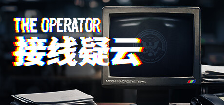 接线疑云 v5141（The Operator）免安装中文版-吾爱游戏
