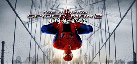 神奇蜘蛛侠2 终极版 简中汉化+解锁60帧+全DLC+整合通关存档+支持WIN10和11（The Amazing Spider-Man 2）免安装中文版-吾爱游戏