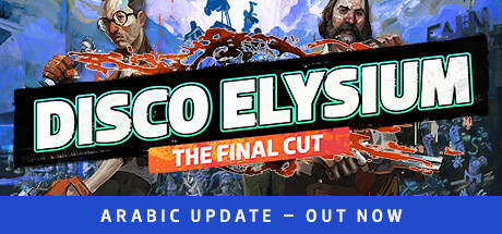 极乐迪斯科 导演剪辑版 v20260521 送修改器+存档（Disco Elysium）免安装中文版-吾爱游戏