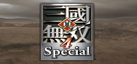 真三国无双4(Shin Sangukumusou 4)免安装中文版-吾爱游戏