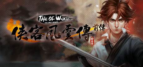 侠客风云传前传 v1.0.0.1（Tale of Wuxia:The Pre-Sequel）免安装中文版-吾爱游戏
