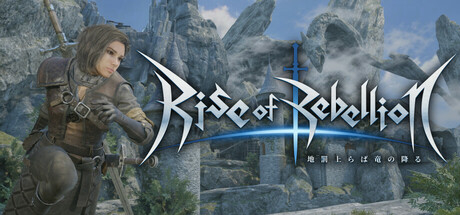地罚降临,龙陨之刻 v1.0.1(Rise of Rebellion)免安装中文版-吾爱游戏